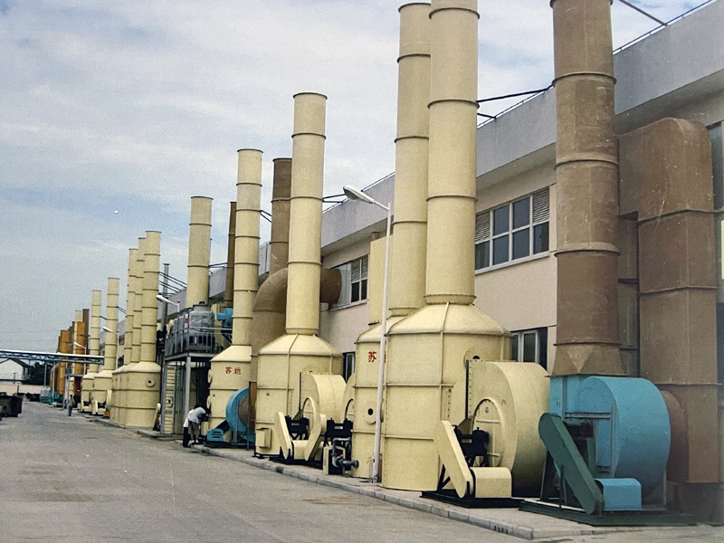 昆山同心表面处理有限公司