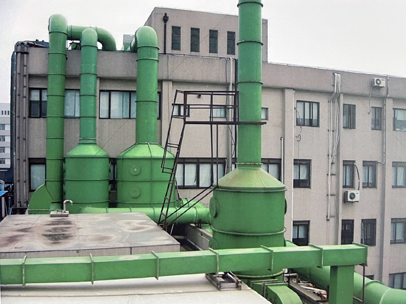 高温废气处理装置